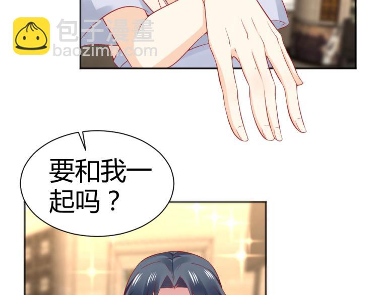 《年小小逃跑计划！》第53话只会和心爱的人跳舞 第9页