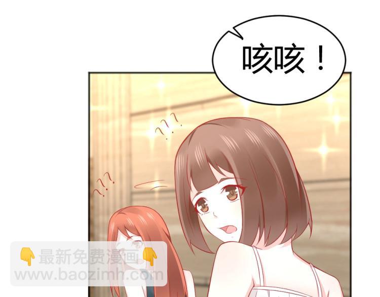 《年小小逃跑计划！》第54话慈善拍卖会！！ 第15页
