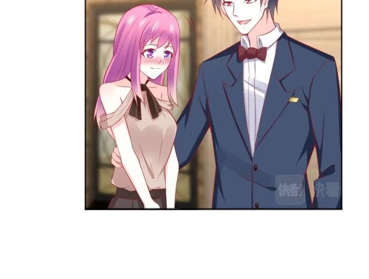 《年小小逃跑计划！》第54话慈善拍卖会！！ 第24页