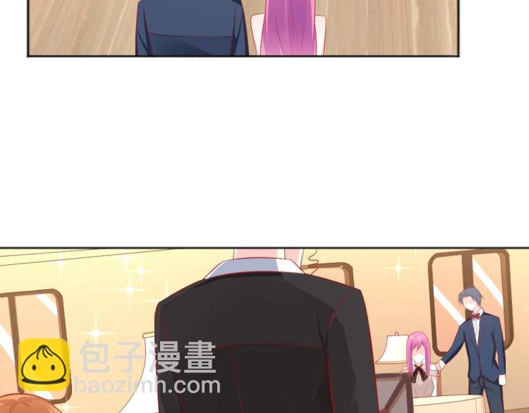 《年小小逃跑计划！》第54话慈善拍卖会！！ 第26页