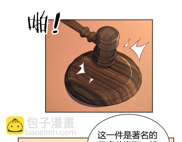 《年小小逃跑计划！》第54话慈善拍卖会！！ 第30页