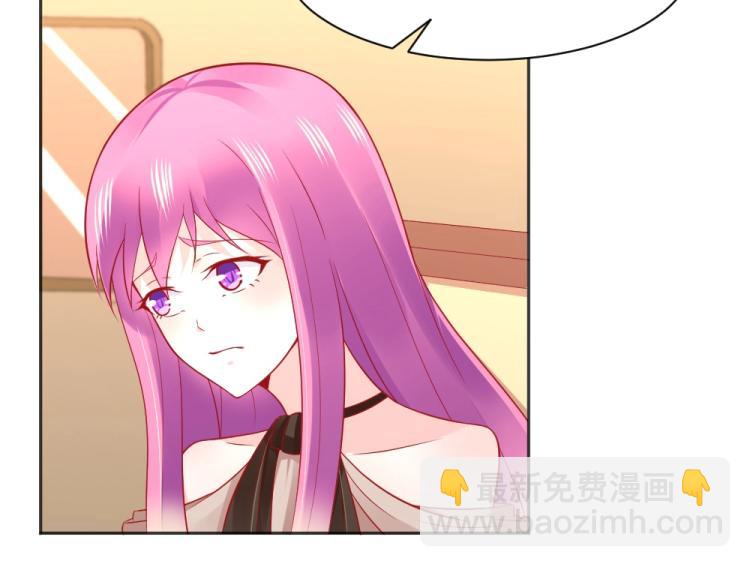 《年小小逃跑计划！》第54话慈善拍卖会！！ 第43页