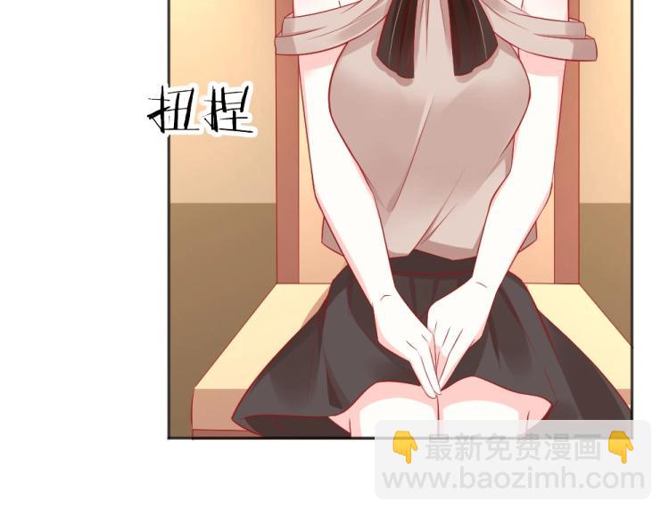 《年小小逃跑计划！》第54话慈善拍卖会！！ 第47页