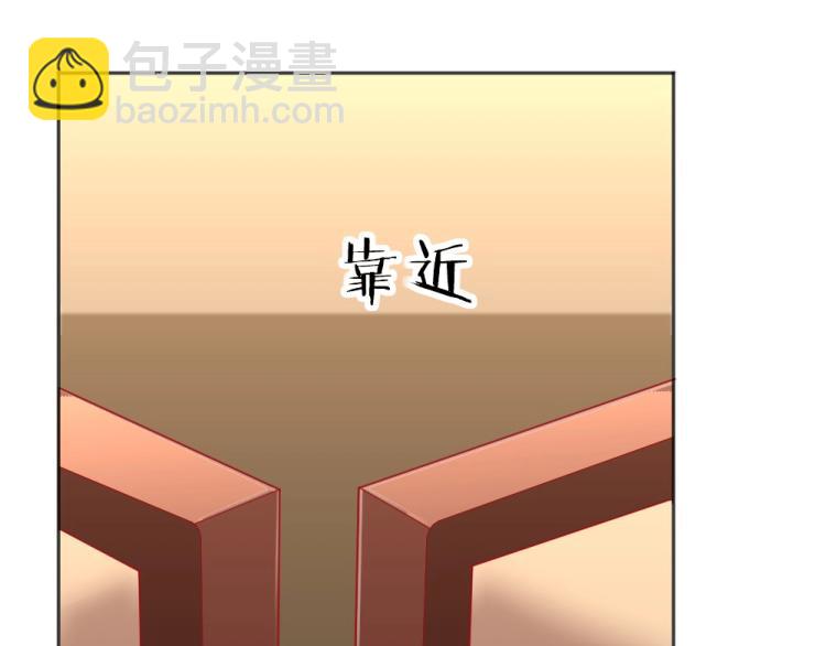《年小小逃跑计划！》第54话慈善拍卖会！！ 第48页