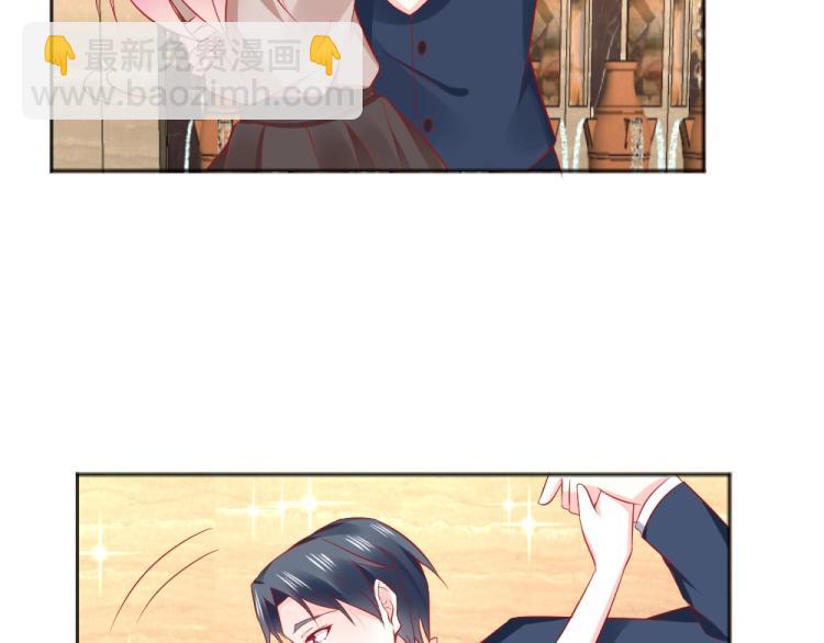 《年小小逃跑计划！》第54话慈善拍卖会！！ 第5页