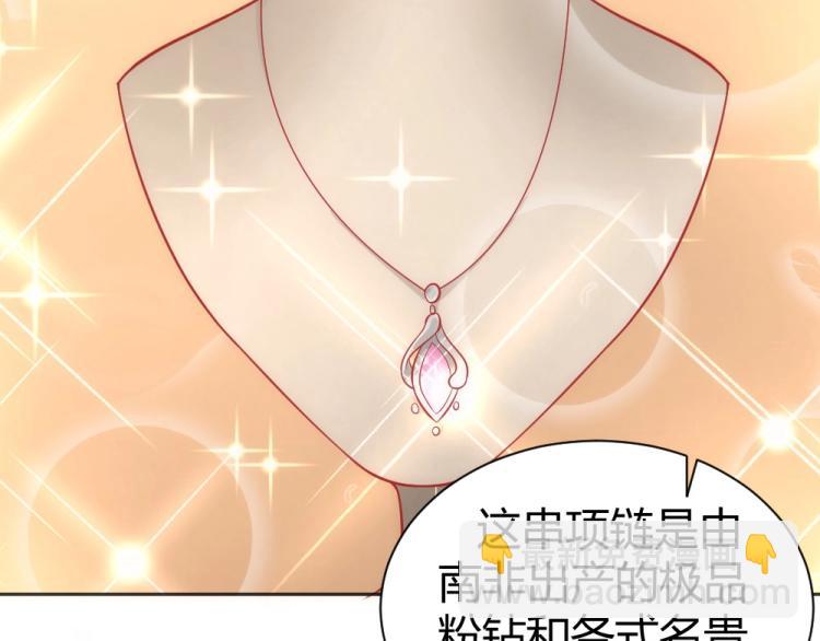 《年小小逃跑计划！》第55话竞拍粉红之恋！！ 第25页
