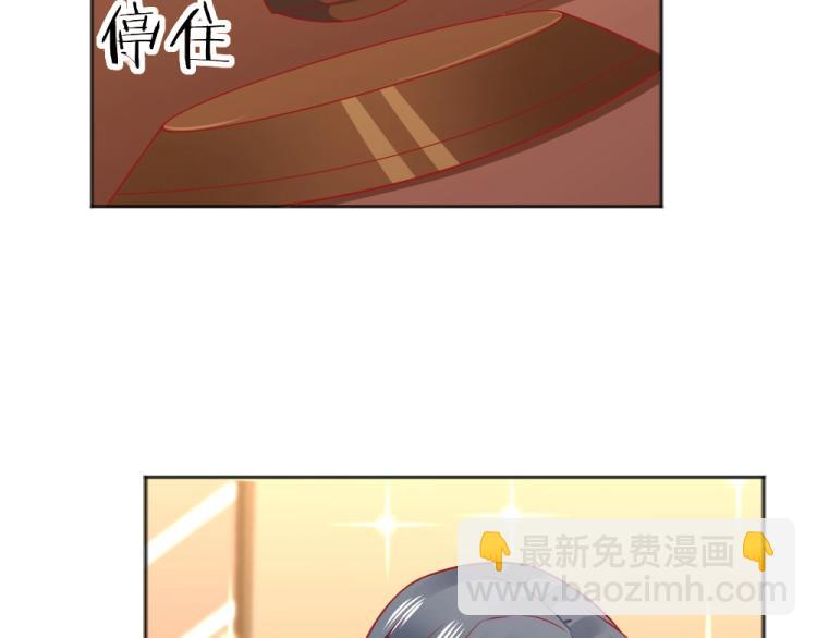 《年小小逃跑计划！》第55话竞拍粉红之恋！！ 第48页