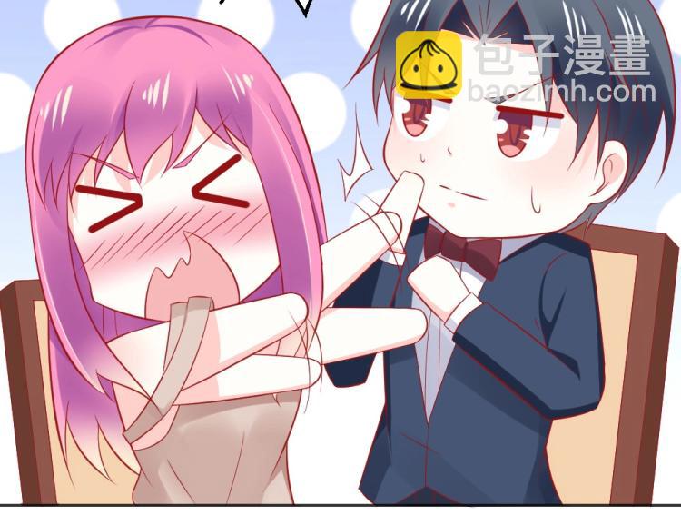 《年小小逃跑计划！》第55话竞拍粉红之恋！！ 第6页