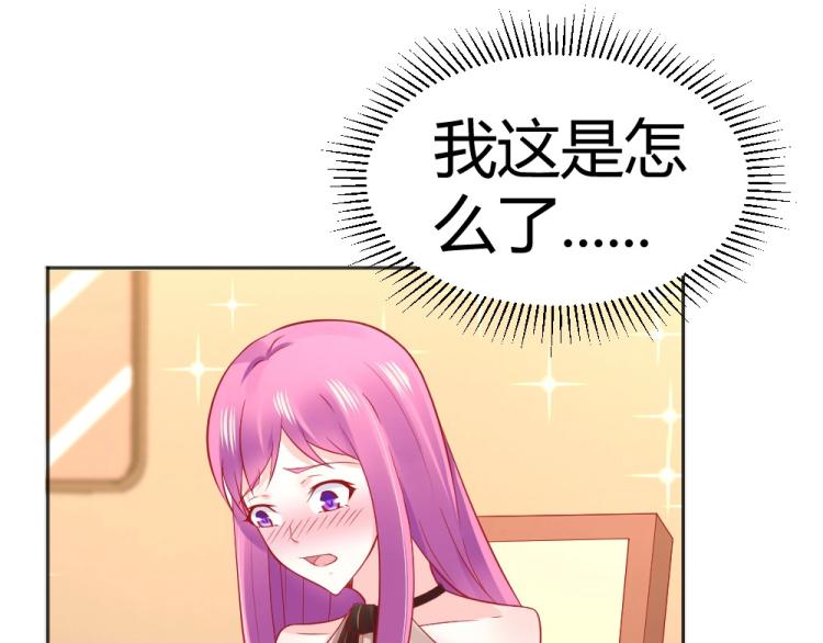 《年小小逃跑计划！》第55话竞拍粉红之恋！！ 第7页