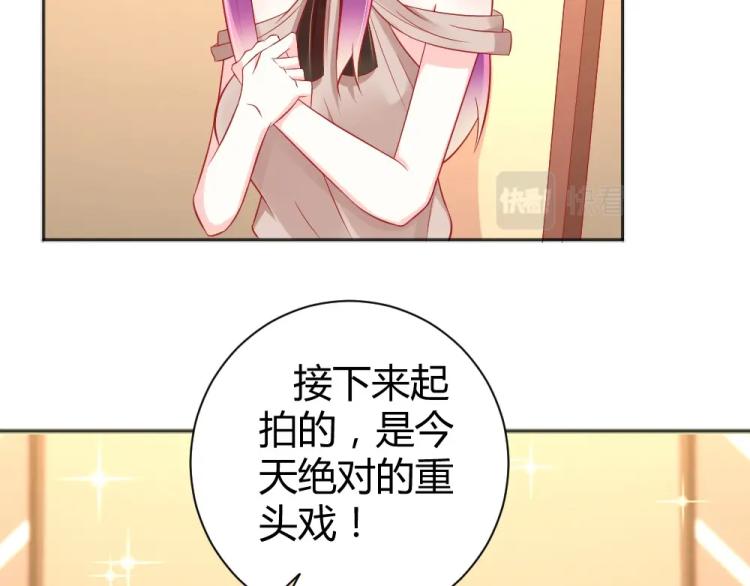 《年小小逃跑计划！》第55话竞拍粉红之恋！！ 第8页
