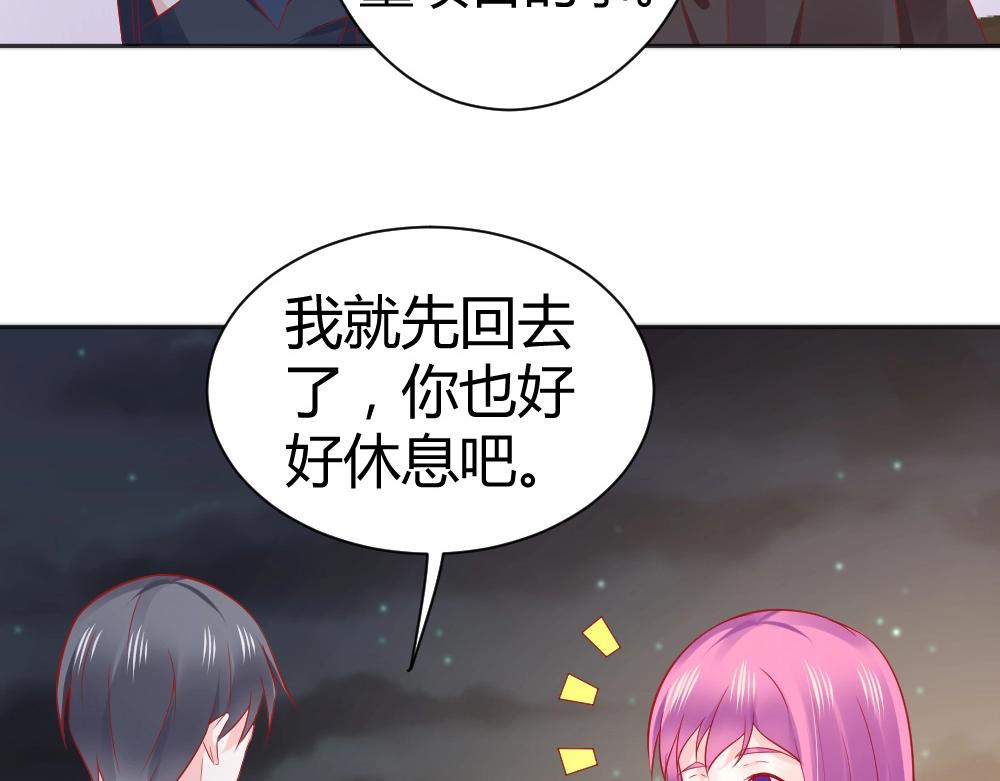 《年小小逃跑计划！》第58话离别之吻！ 第18页