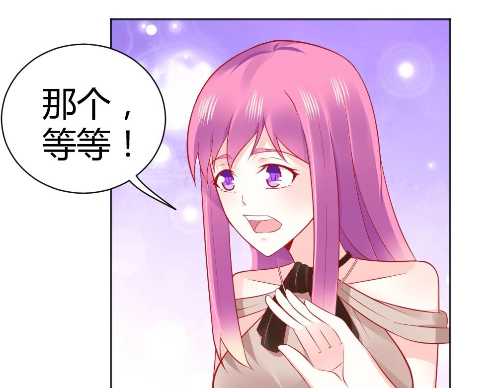 《年小小逃跑计划！》第58话离别之吻！ 第21页