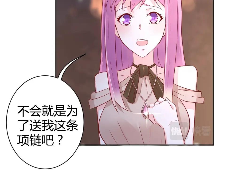《年小小逃跑计划！》第58话离别之吻！ 第26页