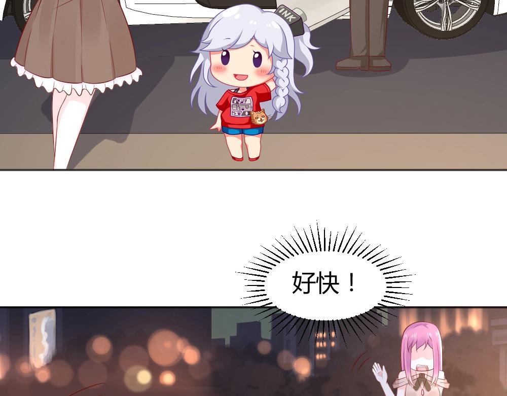 《年小小逃跑计划！》第58话离别之吻！ 第35页