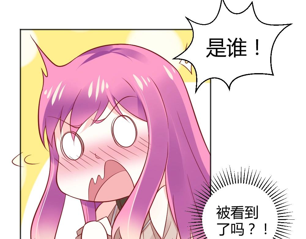《年小小逃跑计划！》第58话离别之吻！ 第40页