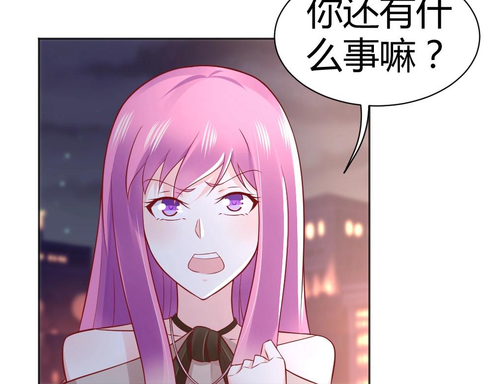 《年小小逃跑计划！》第58话离别之吻！ 第43页