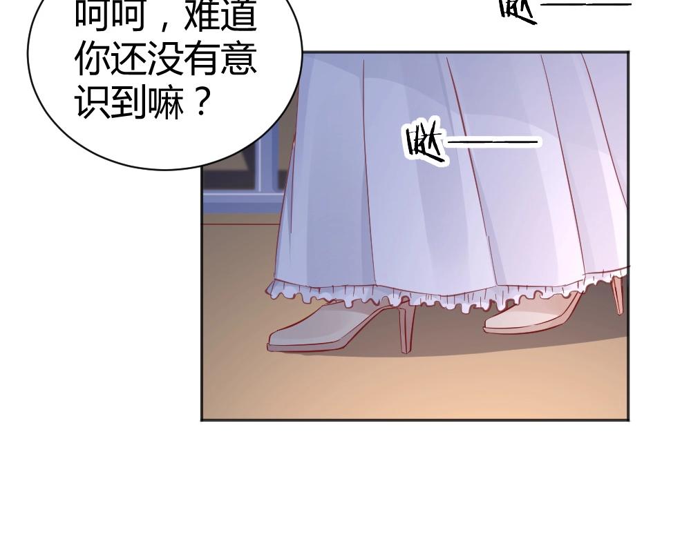 《年小小逃跑计划！》第58话离别之吻！ 第48页
