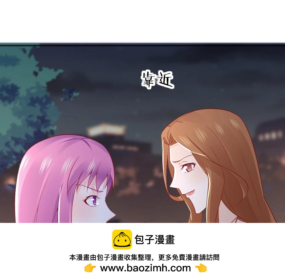 《年小小逃跑计划！》第58话离别之吻！ 第50页