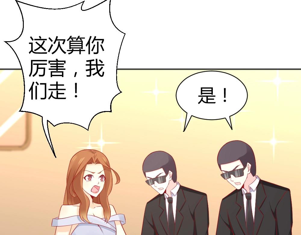 《年小小逃跑计划！》第57话年小小被强吻！！？ 第10页