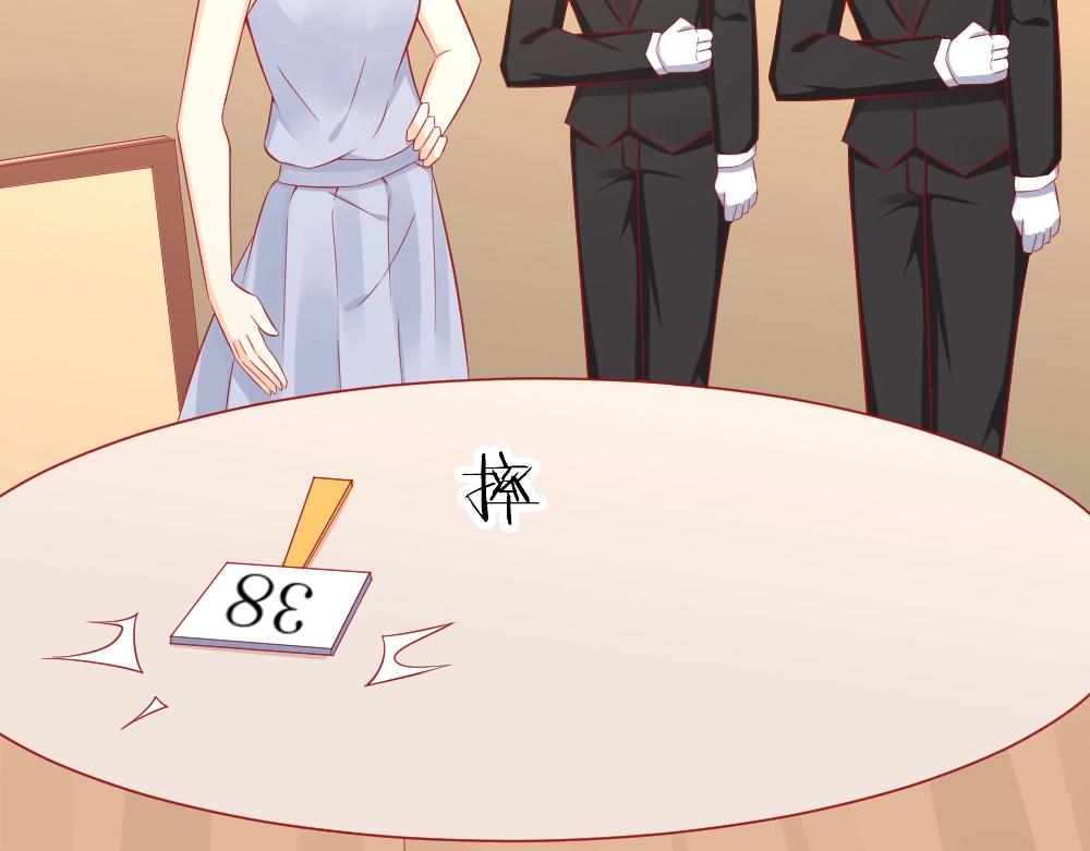 《年小小逃跑计划！》第57话年小小被强吻！！？ 第11页