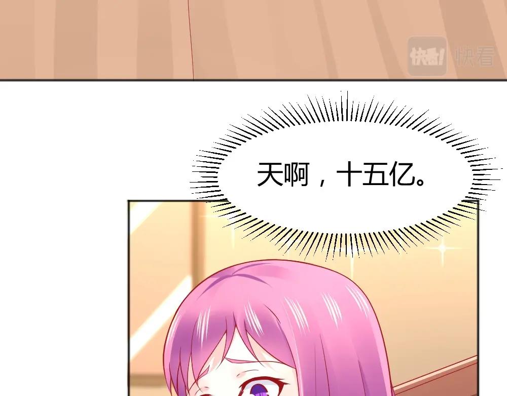 《年小小逃跑计划！》第57话年小小被强吻！！？ 第12页