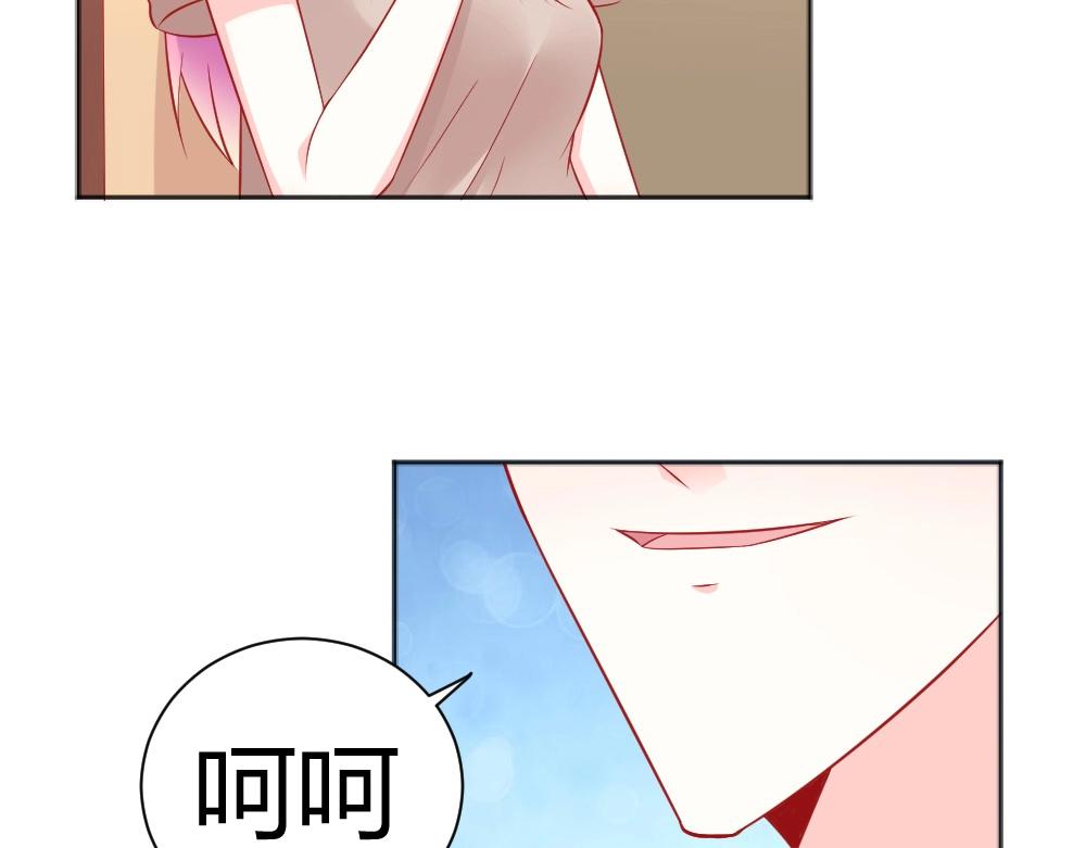 《年小小逃跑计划！》第57话年小小被强吻！！？ 第15页