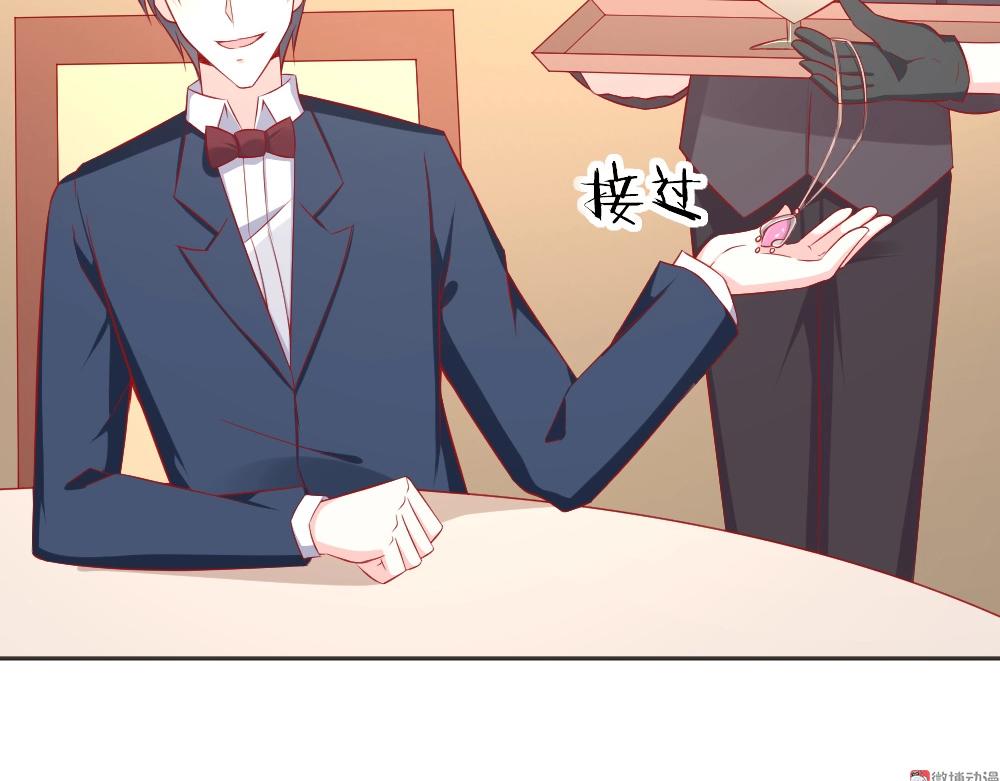 《年小小逃跑计划！》第57话年小小被强吻！！？ 第17页