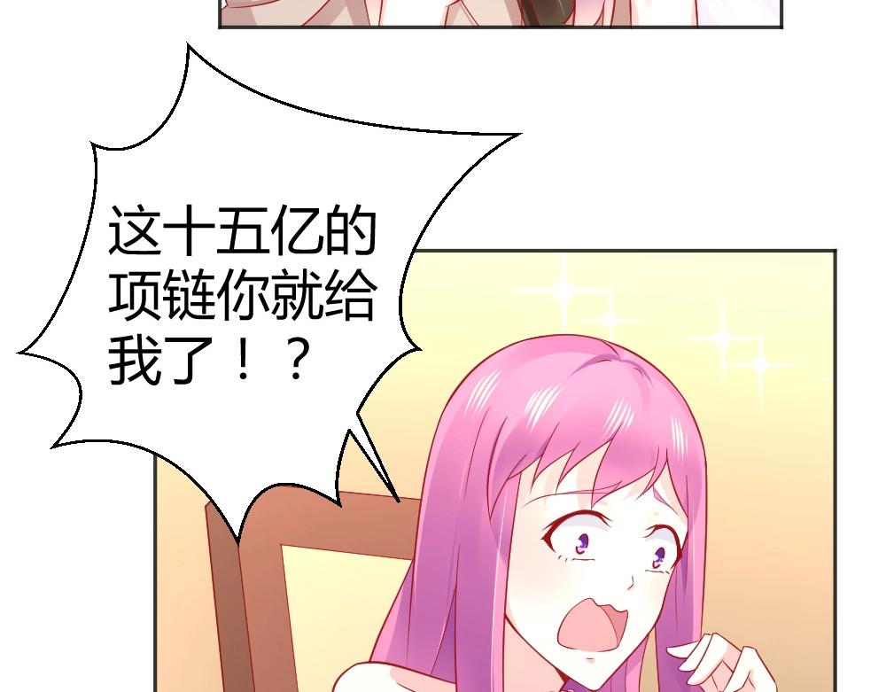 《年小小逃跑计划！》第57话年小小被强吻！！？ 第22页
