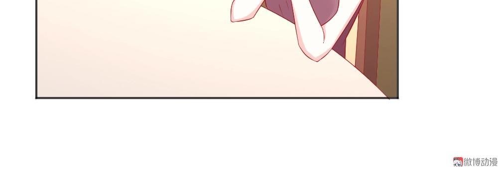 《年小小逃跑计划！》第57话年小小被强吻！！？ 第28页