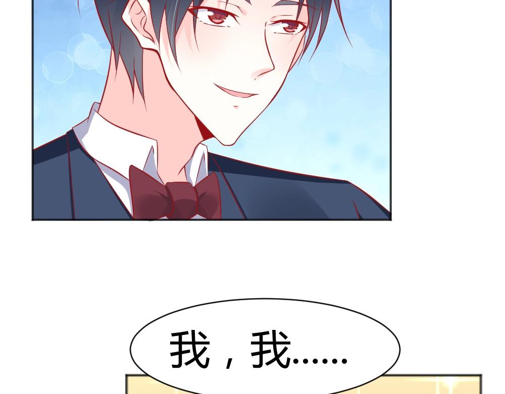 《年小小逃跑计划！》第57话年小小被强吻！！？ 第31页