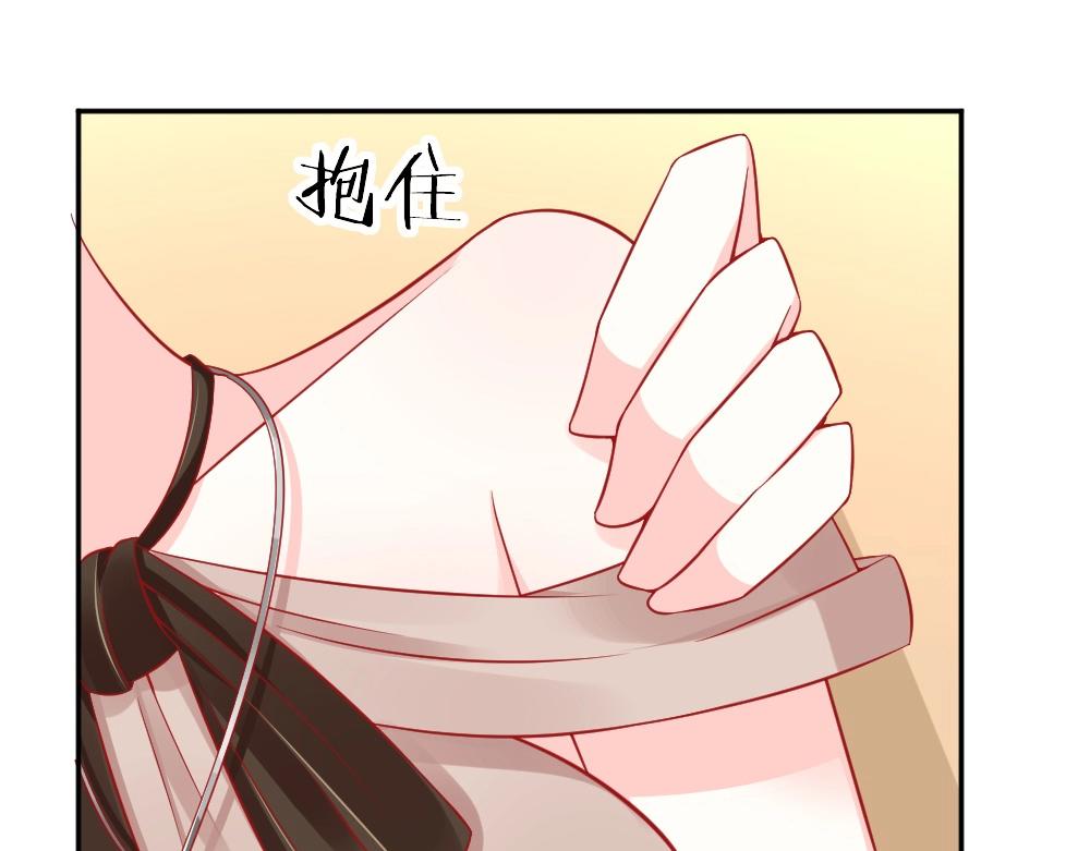《年小小逃跑计划！》第57话年小小被强吻！！？ 第34页