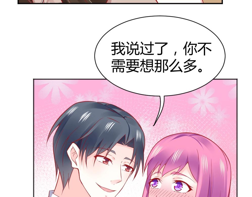 《年小小逃跑计划！》第57话年小小被强吻！！？ 第35页