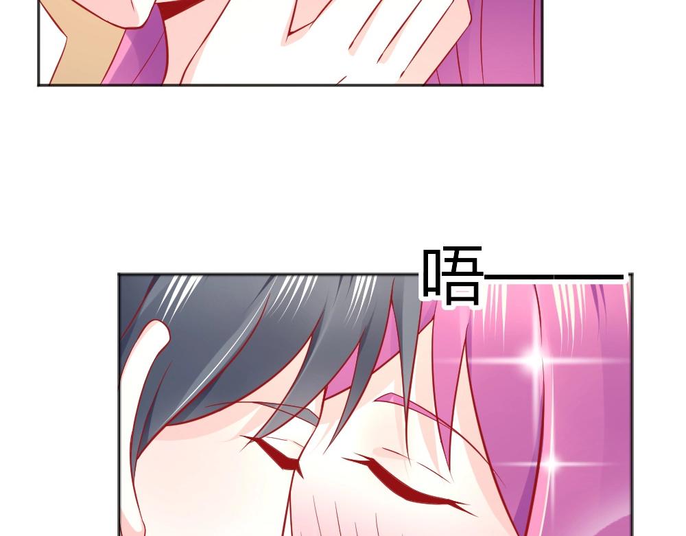 《年小小逃跑计划！》第57话年小小被强吻！！？ 第43页