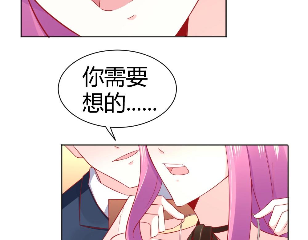 《年小小逃跑计划！》第57话年小小被强吻！！？ 第4页