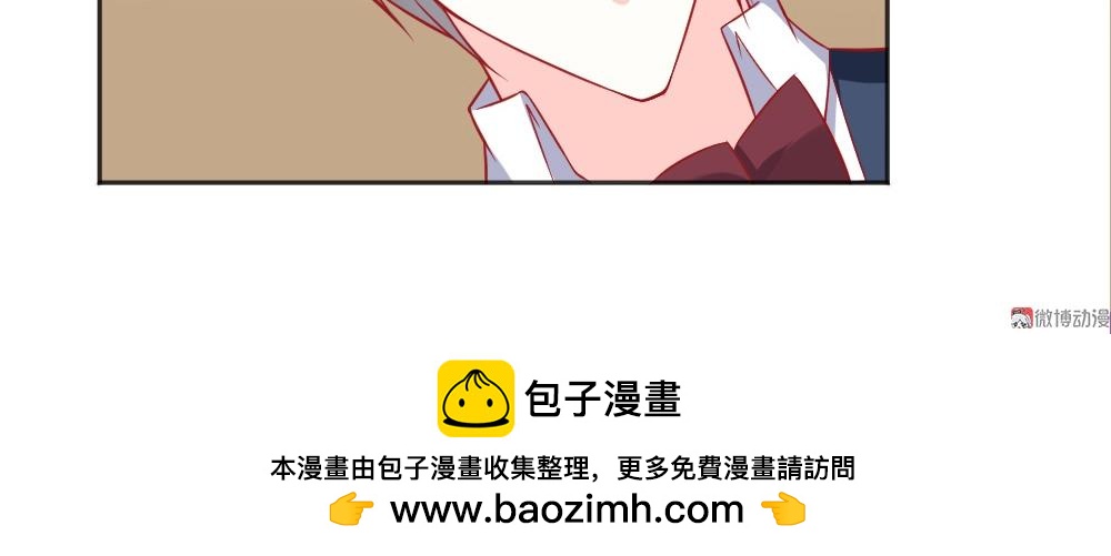 《年小小逃跑计划！》第57话年小小被强吻！！？ 第50页