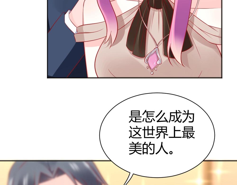《年小小逃跑计划！》第57话年小小被强吻！！？ 第5页