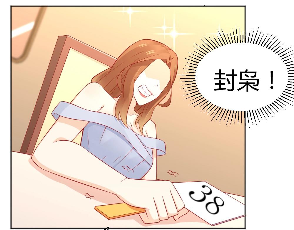 《年小小逃跑计划！》第57话年小小被强吻！！？ 第9页