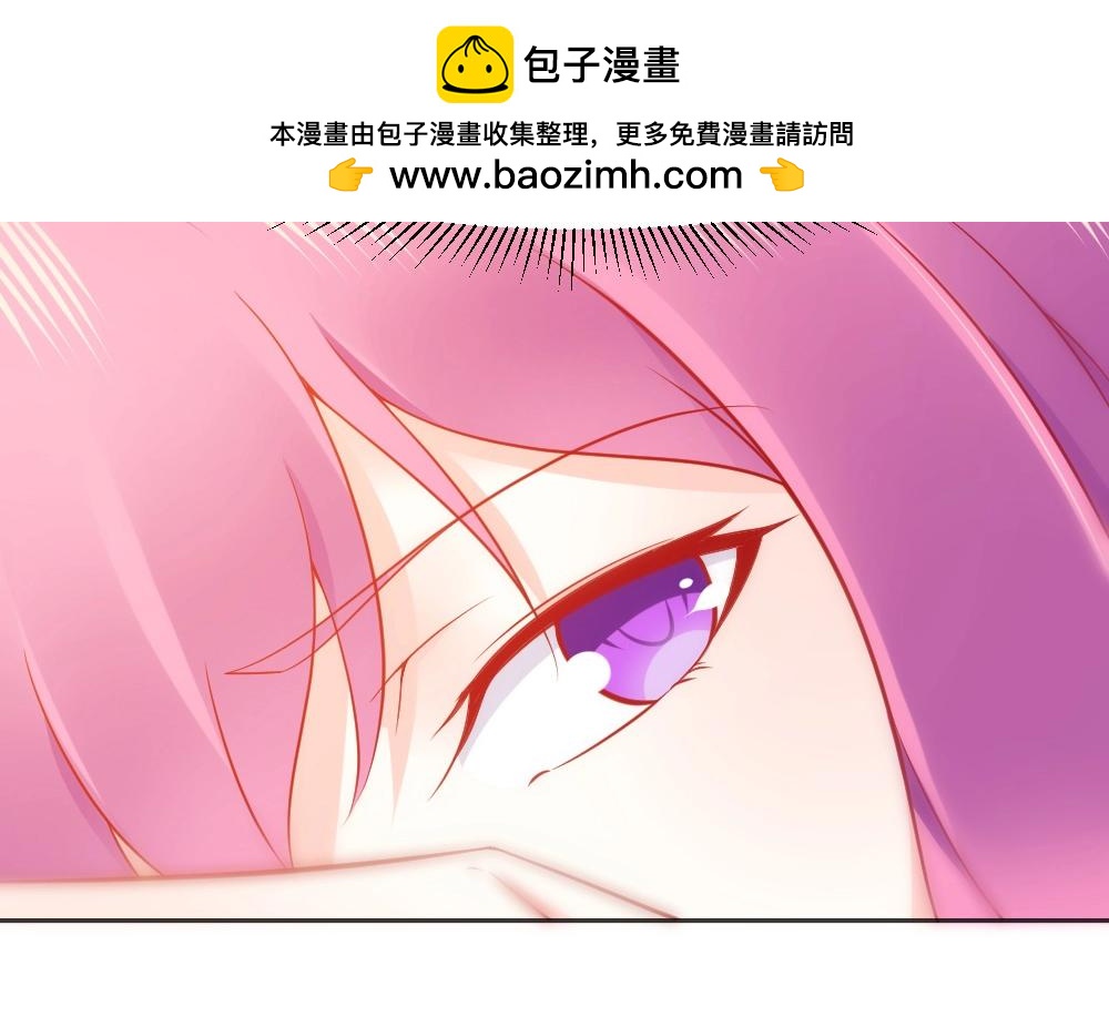 《年小小逃跑计划！》第60话 偶遇叶初蝶 第18页