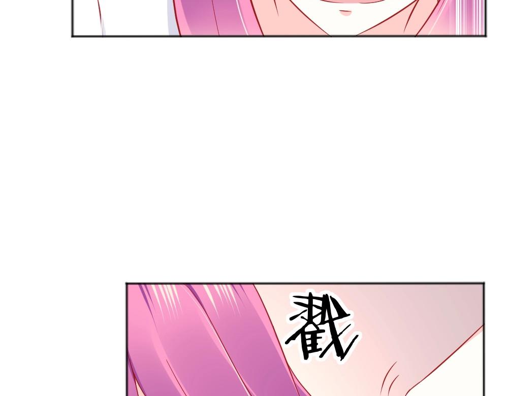 《年小小逃跑计划！》第60话 偶遇叶初蝶 第27页