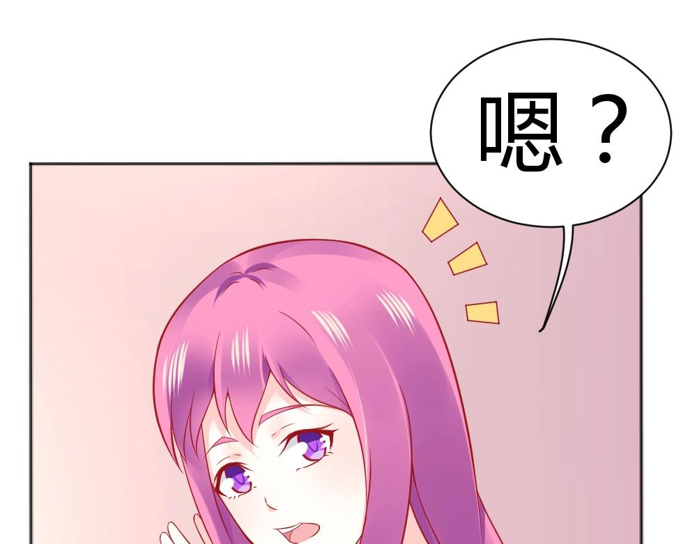 《年小小逃跑计划！》第60话 偶遇叶初蝶 第29页