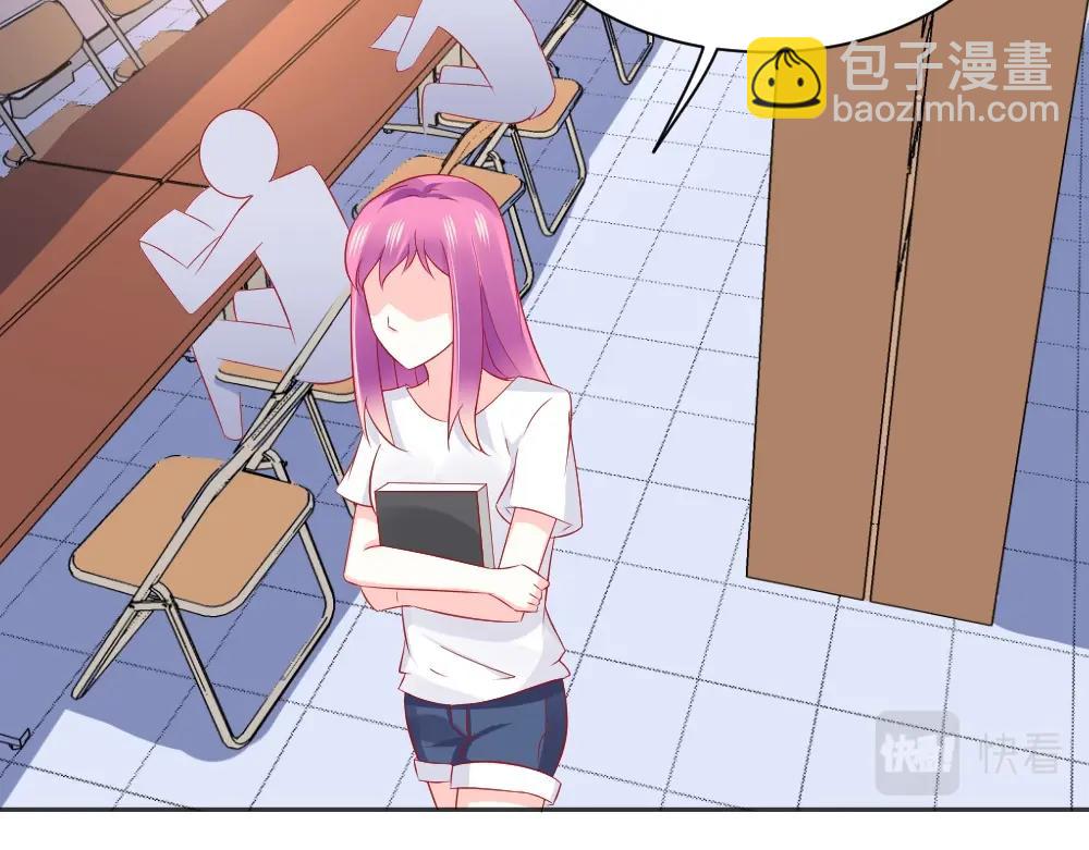 《年小小逃跑计划！》第60话 偶遇叶初蝶 第42页