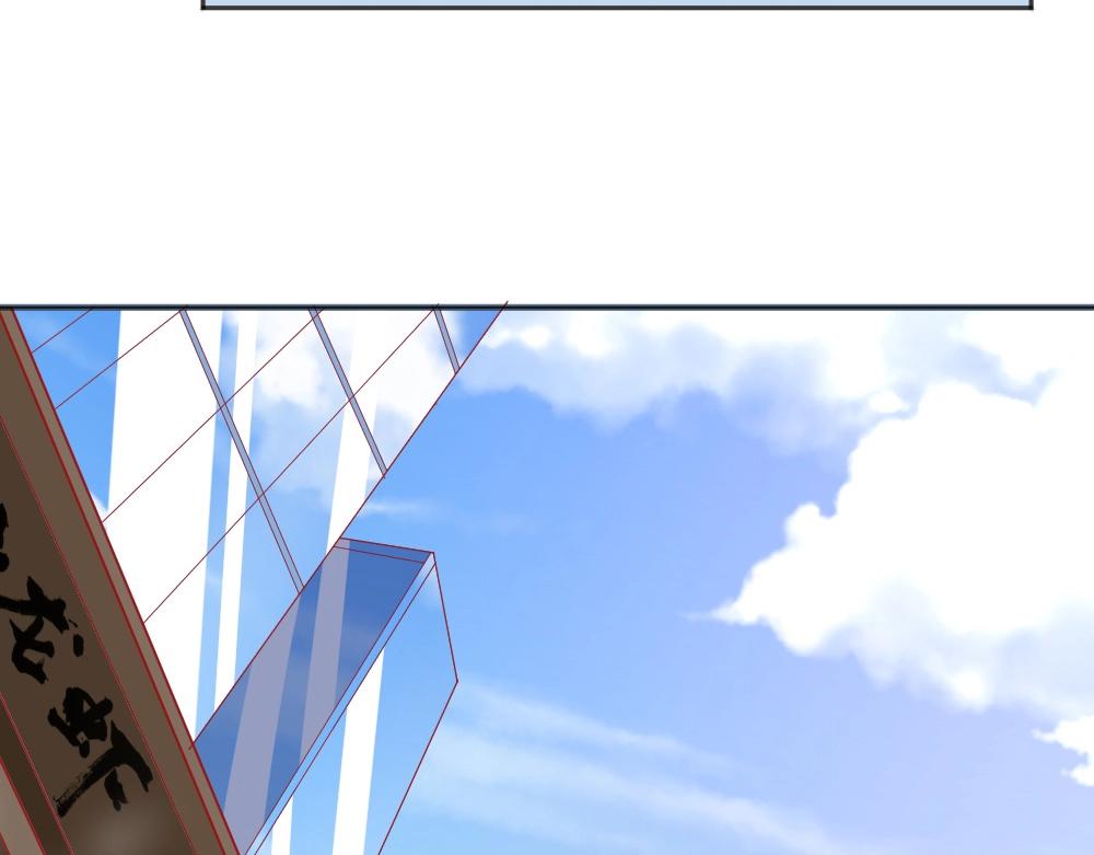 《年小小逃跑计划！》第60话 偶遇叶初蝶 第46页