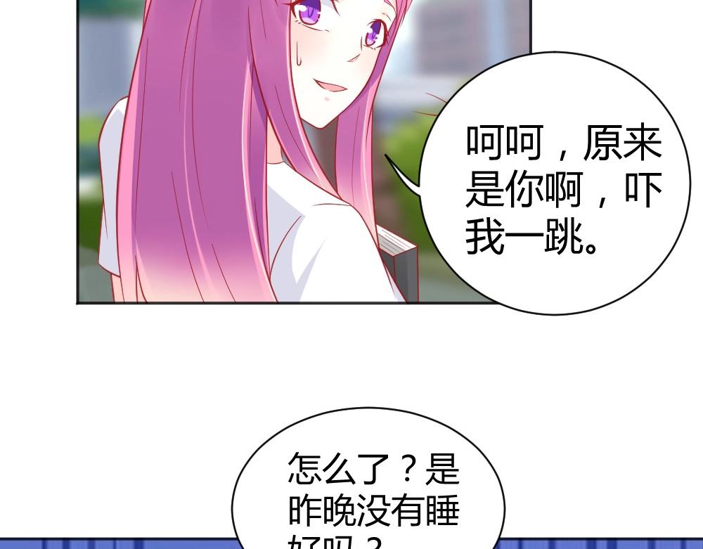 《年小小逃跑计划！》第59话年小小的纠结！？ 第12页