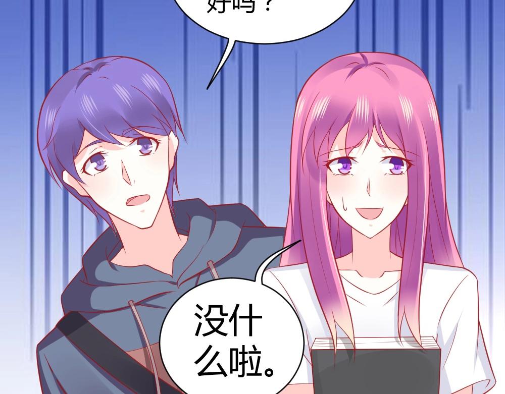 《年小小逃跑计划！》第59话年小小的纠结！？ 第13页