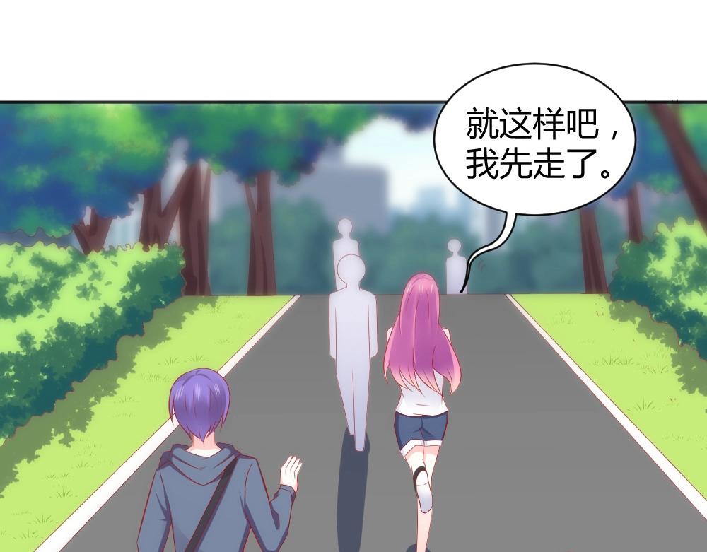 《年小小逃跑计划！》第59话年小小的纠结！？ 第23页