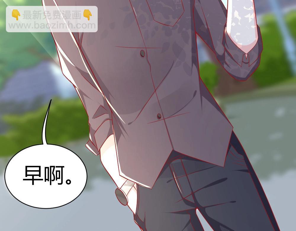 《年小小逃跑计划！》第59话年小小的纠结！？ 第37页