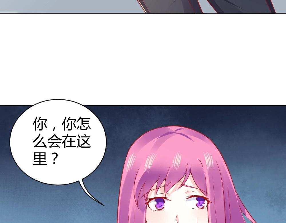 《年小小逃跑计划！》第59话年小小的纠结！？ 第38页
