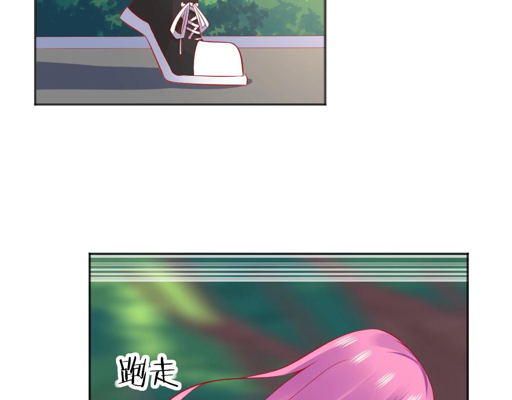 《年小小逃跑计划！》第59话年小小的纠结！？ 第46页