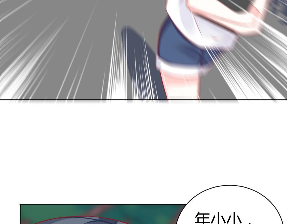 《年小小逃跑计划！》第59话年小小的纠结！？ 第49页