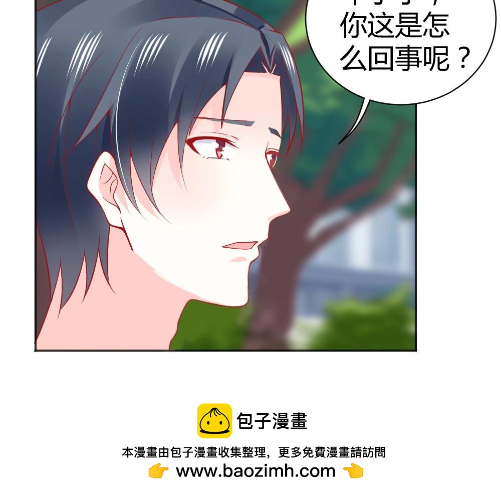 《年小小逃跑计划！》第59话年小小的纠结！？ 第50页